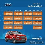 أسعار السيارات الجديدة في دبي