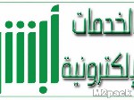 الاستعلام عن صلاحية الاقامة