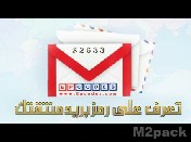 الرمز البريدي للمناطق التابعة لتبوك