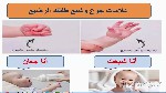 علامات جوع وشبع طفلكِ الرضيع