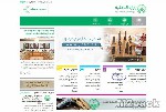 خطوات تجديد الملكية إلكترونيًا