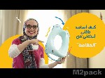 توفيرًا للميزانية.. أفكار للتدريب على الحمام مبكرًا