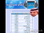 كيفية الغاء خدمة رنان موبايلي - الغاء خدمة رنان موبايلي