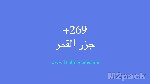 ما هو مفتاح 962 - مفتاح 962