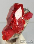 رهج الغار Realgar