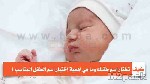 أهمية اختيار الاسم