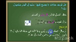 شرح درس العطف - عطف البيان