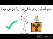 ديوتيريوم (الهيدروجين الثقيل)