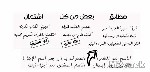 بحث عن البدل وانواعه مع الأمثله - تعريف البدل