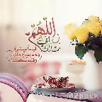 أجمل صور دعاء - صور دعاء جميل