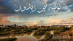 الشعر الأندلسي