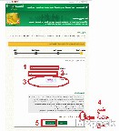 معلومات عن بطاقة اكتساب وكيفية الحصول عليها - اكتساب العثيم..