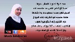 قاعدة تربوية