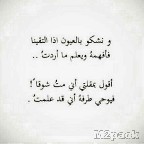 شعر غزل قصير - شعر غزل قصير