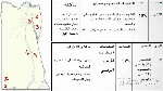 عدد الأزمنة الجيولوجية