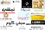 مميزات الشراء من مواقع الدفع عند الاستلام