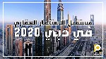 دليل شراء العقارات في دبي - دائرة الأراضي والأملاك