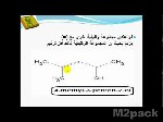 ألكاينات alkynes