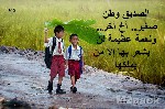 احلى رسالة شكر لصديق عزيز - صديقي الصدوق