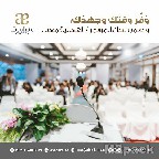 مكاتب تنظيم فعاليات الشركات في دبي - am events