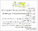 عمل بطاقات مصنفة فيها بعض الكلمات تحوي الالف اللينة في الحروف - تعريف الالف اللينة