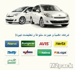افضل شركات ايجار سيارات دبي - شركة Budget