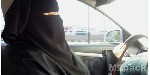 خطوات التسجيل في مدرسة تعليم القيادة للنساء في السعودية - الامان اولاً..