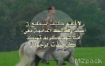 كيفية مدح الرجل - أنا حزينة