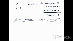 وحدة الكتل الذرية (atomic mass unit (a.m