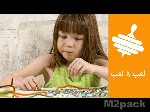 3 أفكار لألعاب منزلية مع طفلك باستخدام الأكواب البلاستيك