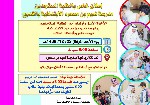 ملاحظة مهمة