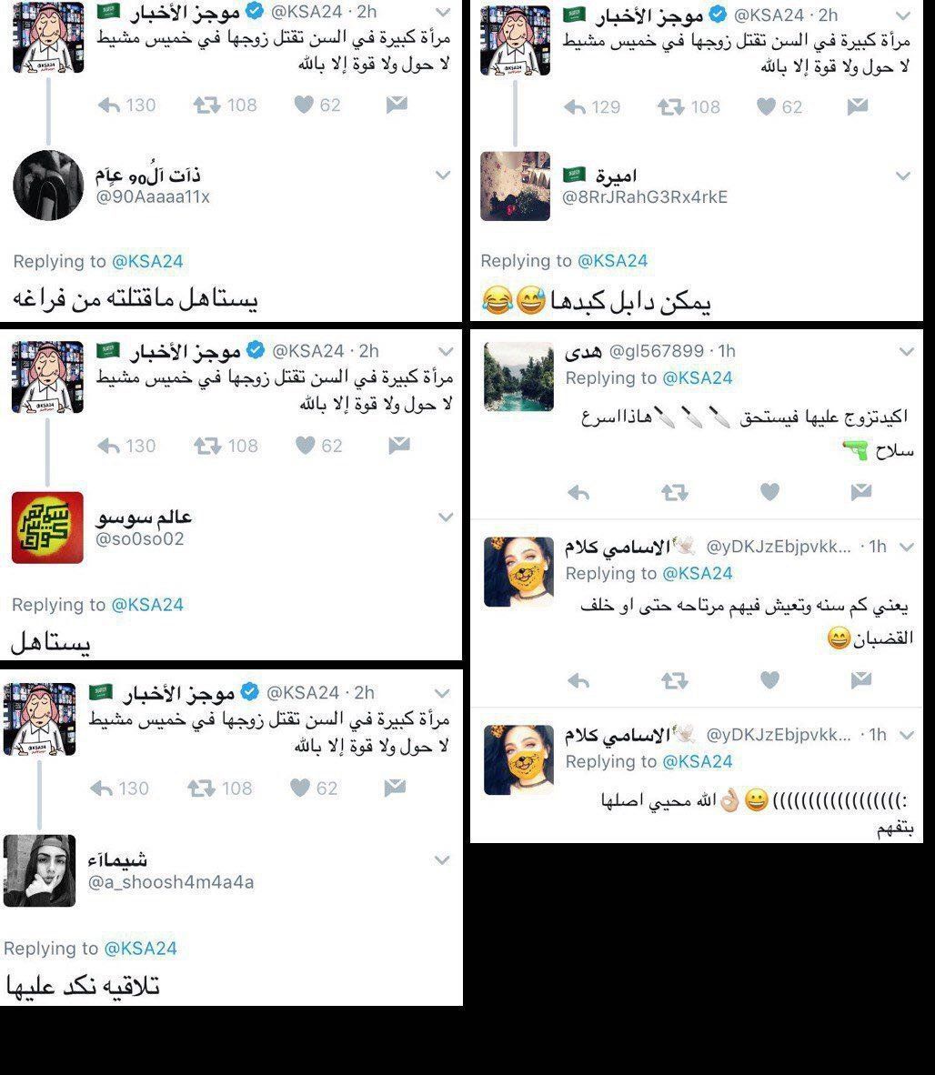 كيف تتعاملين مع زوجكِ عندما يسخر من حديثك؟