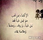 أشعار غزل في الحب