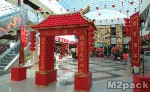 أشهر مطاعم السوق الصيني دبي سوق التنين الصيني دبي