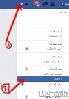 خطوات حذف حسابي من فيس بوك