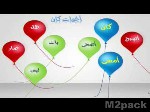 شرح درس كان واخواتها تصرف كان واخواتها