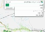 كيفية معرفة الرمز البريدي لمنطقتك السعودية