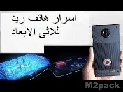 ثمانية أشياء رائعة يمكن أن تفعلها باستخدام هذه اللوحة الإلكترونية