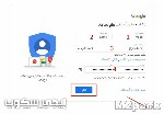 خطوات الحصول على حساب جي ميل Gmail