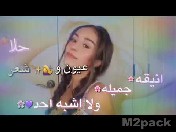 اسم حلا في الشعر