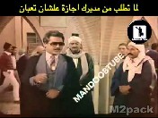 كيف تطلب من مديرك إجازة؟