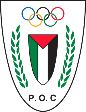 Objective of Palestine green organization (PGO)