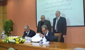 اتفاقية تعاون بين "الكهرباء" و "العربي للتصنيع" في مجال الطاقة المتجددة 