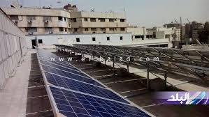 محطة طاقة شمسية بمبني وزارة الكهرباء