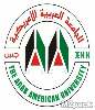 الجامعة العربية الأمريكية تستضيف مؤتمر المحولات الكهربائية