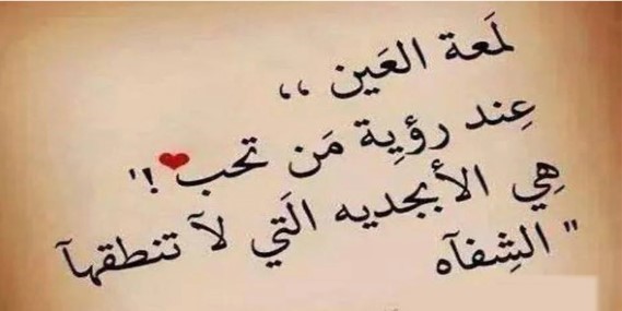 شعر غزل قصير