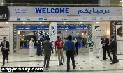 المعرض التجاري العالمي لصناعة الألومنيوم، والمؤتمر التابع له