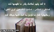 الثقة تجلب الهدوء والصفاء الذهني