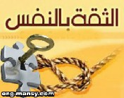 الحياة أقصر مائة مرة من أن نكبت أنفسنا