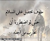 الشخص شديد الحساسية سيحس دائما بالإهانة